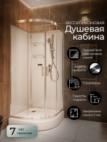 Душевая кабина Frank F409 Brilliant без крыши 90x90 см, 156009