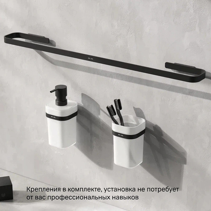 Вешалка для полотенец AM.PM Func A8F346422 черная