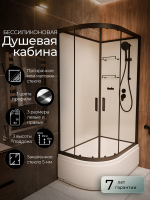Душевая кабина Frank F412/2R Black без крыши 120x80 см, 154009