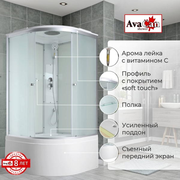 Душевая кабина C5090 стандартная
