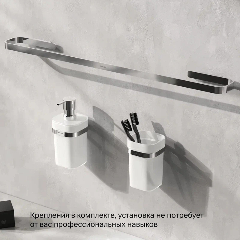 Вешалка для полотенец AM.PM Func A8F346400 хром