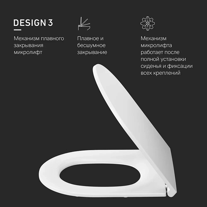 Унитаз напольный AM.PM Inspire C508607WH с сиденьем микролифт, белый