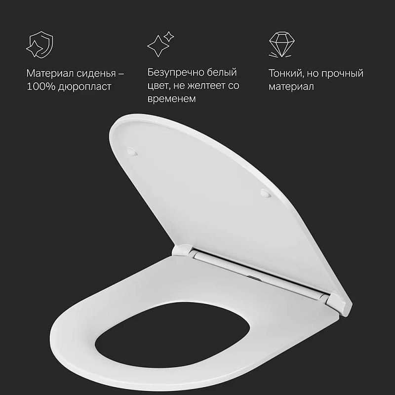 Унитаз напольный AM.PM Inspire C508607WH с сиденьем микролифт, белый