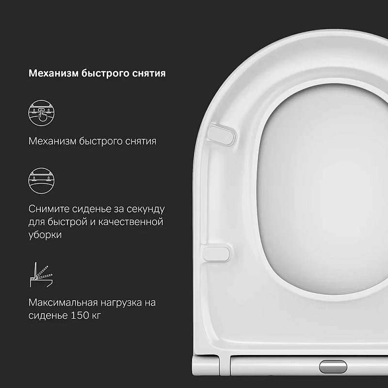 Унитаз напольный AM.PM Inspire C508607WH с сиденьем микролифт, белый