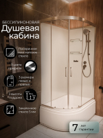 Душевая кабина Frank F412/2R Brilliant без крыши 120x80 см, 190009