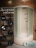 Душевая кабина Frank F412/2R White 120x80 см, 137009