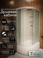 Душевая кабина Frank F412/2R White 120x80 см, 137009