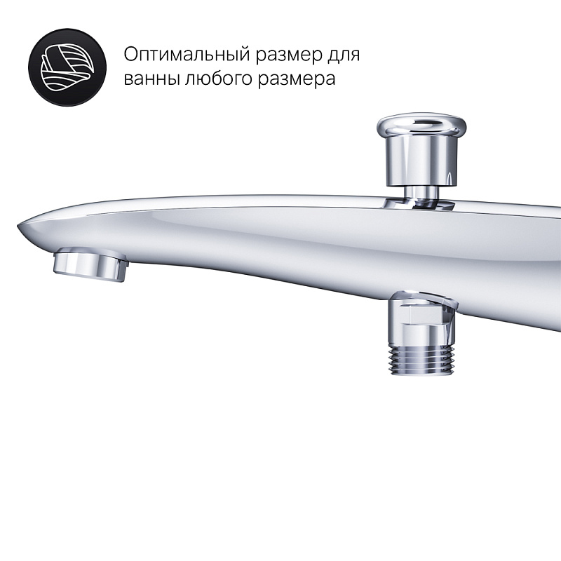 Излив на ванну AM.PM Like F8070100 хром
