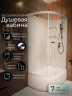 Душевая кабина Frank F412/2R White без крыши 120x80 см, 138009