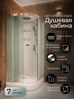 Душевая кабина Frank F409 М Brilliant 90x90 матовое стекло, 20078