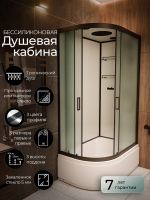 Душевая кабина Frank F412/2R М Black 120x80 матовое стекло, 20076